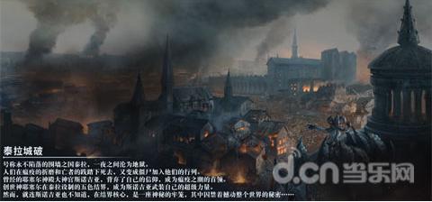 魔兽世界