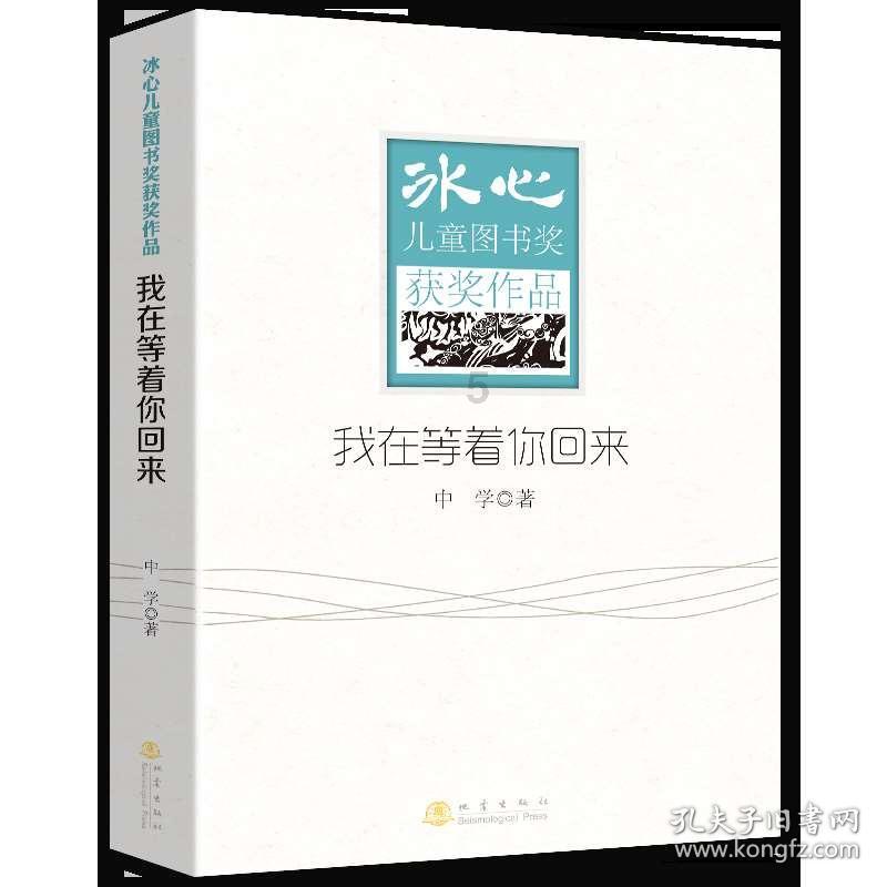 欧洲的旅行