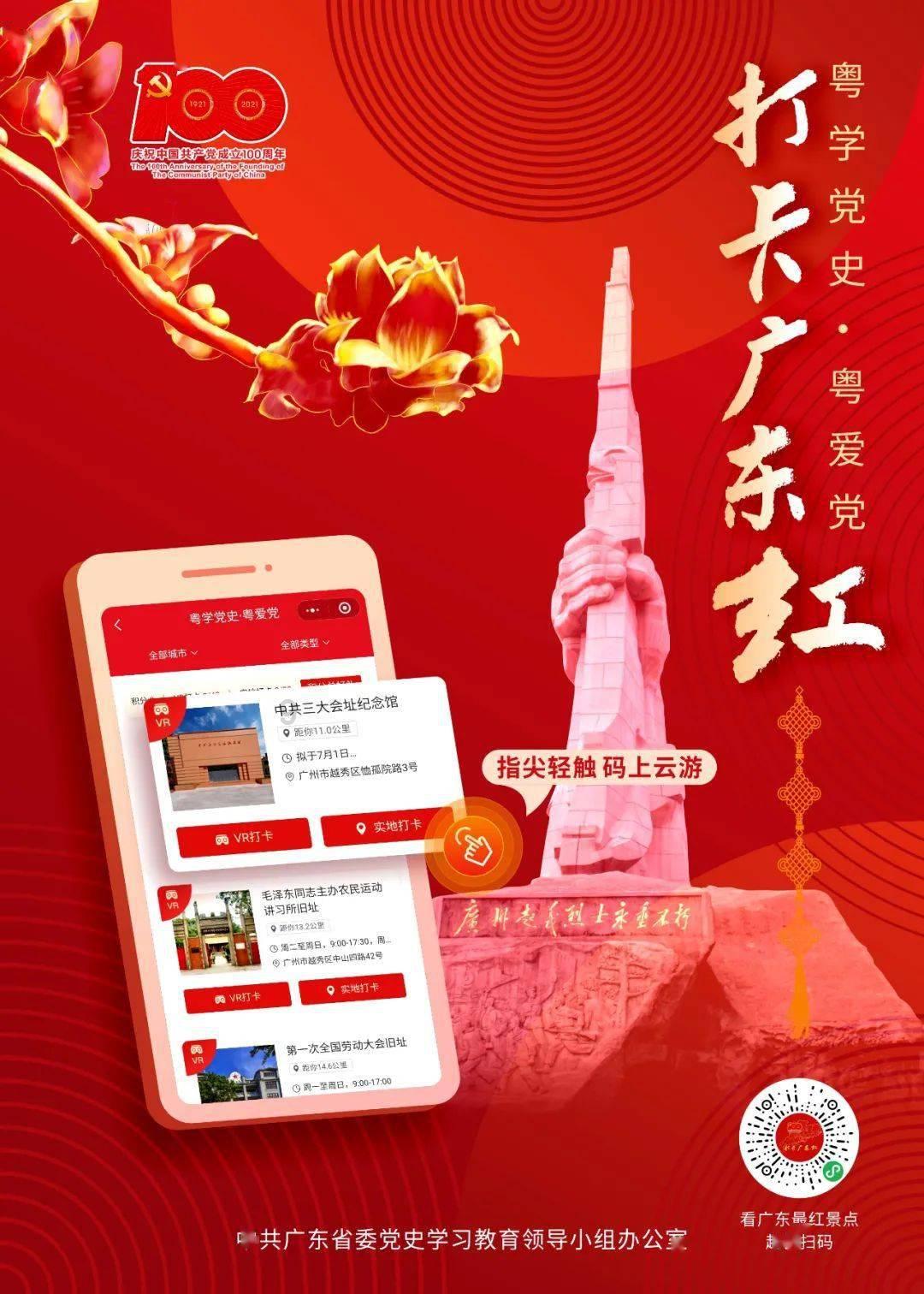 我被男神问候了