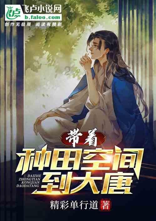 垂直下落
